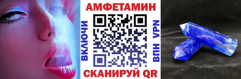 Amphetamine 97%  Нерюнгри 