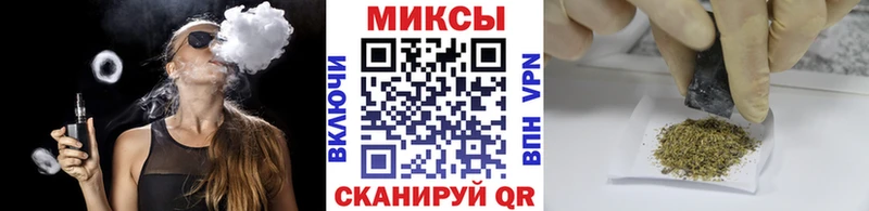 Бутират бутик  МЕГА вход  Нерюнгри  как найти  