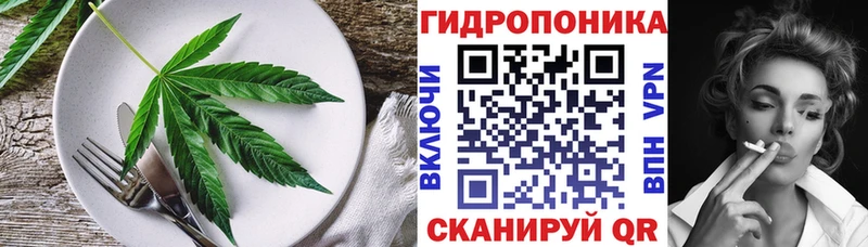 Еда ТГК конопля  Нерюнгри 