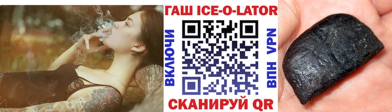ГАШ 40% ТГК  купить наркоту  Нерюнгри 