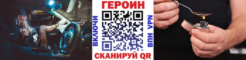ГЕРОИН афганец  Нерюнгри 