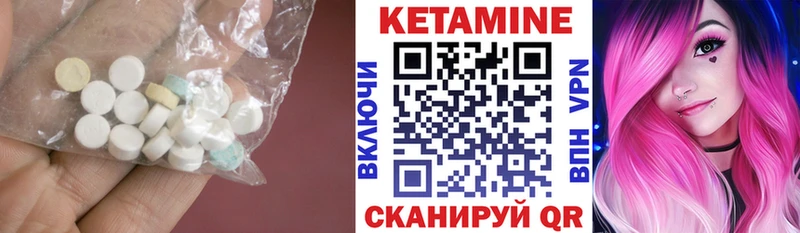 Кетамин ketamine  магазин продажи   Нерюнгри 