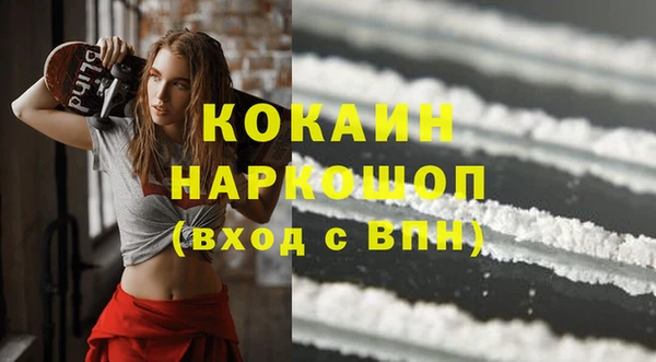 MDMA Premium VHQ Балахна