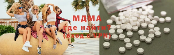 MDMA Premium VHQ Балахна