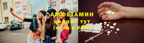 амф Баксан