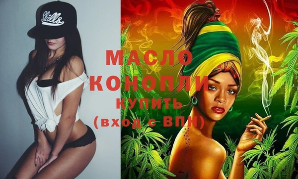 MDMA Premium VHQ Балахна