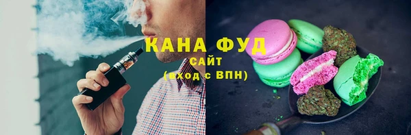 каннабис Балабаново