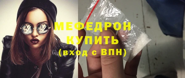 MDMA Premium VHQ Балахна