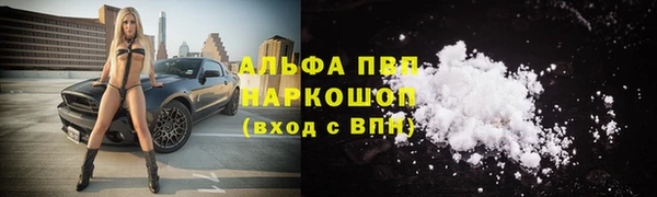MDMA Premium VHQ Балахна