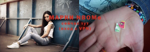 MDMA Premium VHQ Балахна