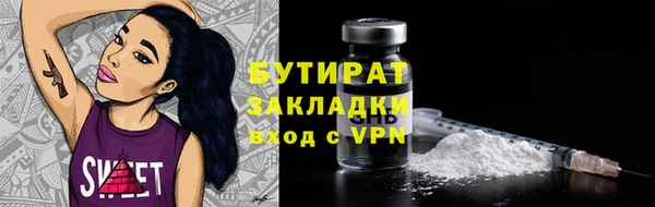 амф Баксан