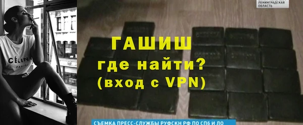 каннабис Балабаново