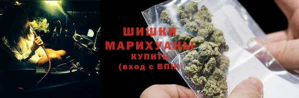 MDMA Premium VHQ Балахна