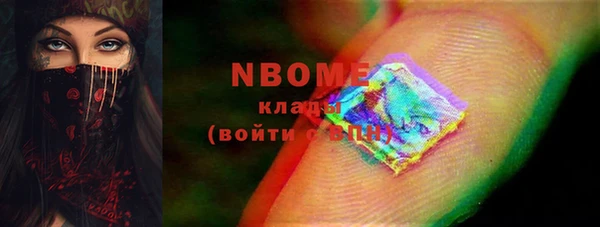 каннабис Балабаново