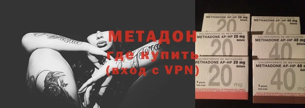 MDMA Premium VHQ Балахна