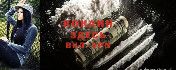 MDMA Premium VHQ Балахна