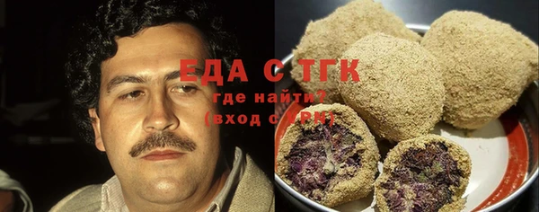 MDMA Premium VHQ Балахна
