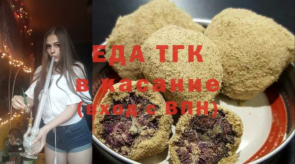 MDMA Premium VHQ Балахна