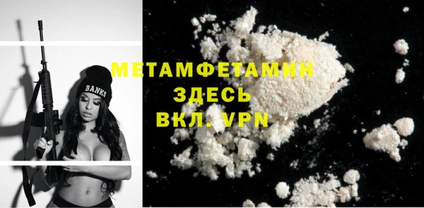 амф Баксан