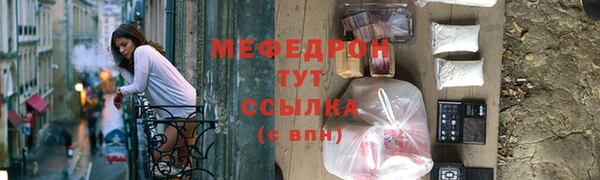 амф Баксан