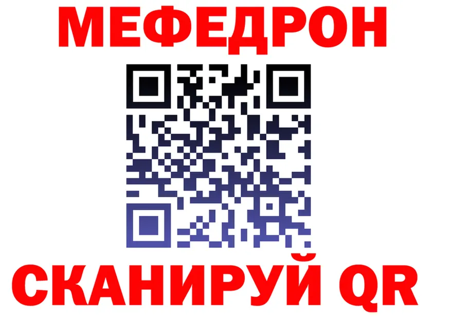 Магазины продажи наркотиков это формула Нерюнгри