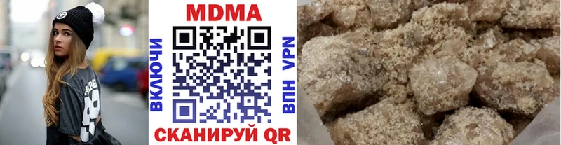 МДМА VHQ  даркнет сайт  Нерюнгри 