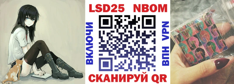 наркотики  Нерюнгри  Марки N-bome 1500мкг 