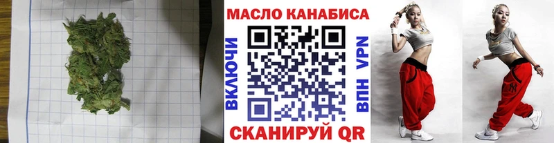 ТГК жижа  Нерюнгри 